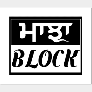 Punjab region - Majha Block - White color Posters and Art